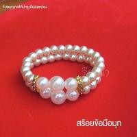 ราคา สร้อยคอมุก สร้อยคอแฟชั่น สร้อยข้อมือ สร้อยคอไข่มุกเทียม สินค้าพร้อมส่ง (22491083364)