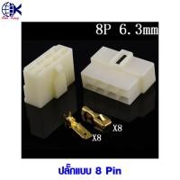 ราคา ปลั๊กเชื่อมต่อสายเคเบิลไฟฟ้า ตัวผู้ ตัวเมีย 6 3 มม หางปลาเสียบ หางปลาทองเหลือง ทองเหลือง หางปลากลม หางปลา ทองเหลือง ทองแดง (20416454792)