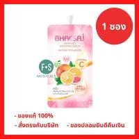ราคา ล็อตใหม่ BHAESAJ Advanced Whitening Serum 20 ml เภสัช แอดวานซ์ ไวท์เทนนิ่ง เซรั่ม 20 มล 1ซอง P 7182 (22664500753)