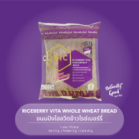 ราคา ขนมปังโฮลวีตข้าวไรซ์เบอรี่ Riceberry Vita Whole Wheat Bread (22625141042)