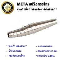 ราคา META สปริงกรรไกร สปริง ใช้กับกรรไกรตัดกิ่งไม้ สปริงกรรไกรตัดกิ่งไม้ ทรงตัวหนอน แบบตัวหนอน อะไหล่ กรรไกรตัดกิ่งไม้ (20576465174)