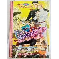 ราคา หนังสือการตูน บงกช คอมมิคส์หนังสือการ์ตูนหมึกจีน (22306800793)