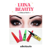 ราคา ส่งฟรี ดินสอเขียนขอบตา SUN สีดำ (20038917906)