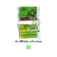 ราคา ดินน้ำมัน KidArt T 100KA ดินน้้ำมันสูตรนิ่ม (12432790528)