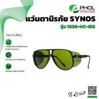 ราคา แว่นตานิรภัย SYNOS รุ่น 1036 HC IR3 (7802358326)