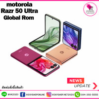 ราคา มีพร้อมส่ง motorola Razr 50 Ultra Global Rom เครื่องใหม่มือ1 ของแท้ (22186698009)