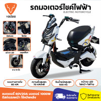 ราคา มอเตอร์ไซด์ไฟฟ้า จักรยานไฟฟ้า 4เกียร์ พื้นที่กว้าง ดิสก์เบรกหน้า หลัง ไฟหน้า LED 1000W ล้อหนา ประหยัดพลังงาน มอเตอร์ไซค์ E Motorcycle (16491045477)