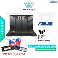 ราคา 0 ASUS NOTEBOOK TUF GAMING F15 FX507ZC4 HN060W Core i7 12700H RTX 3050 4GB RAM 8GB FREE 8GB 512GB M 2 SSD 15 6 inchFHDIPS144Hz Windows11 2Year Onsite 1Yesr Perfect Warranty (22165436550)