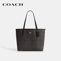 ราคา COACH กระเป๋าทรงสี่เหลี่ยมผู้หญิงรุ่น City Tote Bag In Signature Canvas CV976 IMXAQ สีน้ำตาล (22821200328)