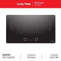 ราคา ส่งฟรี Lucky Flame เตาเเม่เหล็กไฟฟ้า เตาเซรามิกไฟฟ้า เตาฝังไฟฟ้าหัวผสม เตาไฟฟ้าแบบฝัง 2 หัว ขนาด 70 เซนติเมตร รุ่น BH 70fd n (22215409612)