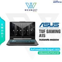 ราคา Clearance0 ASUS NOTEBOOK TUF GAMING A15 FA506NFR HN005W Ryzen7 7435HS RTX 2050 4GB 8GB DDR5 512GB SSD 15 6 FHDIPS144Hz Windows11 2Year Onsite 1Year Perfect Warranty Demoตัวโชว์ (22717871955)