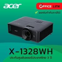 ราคา ACER โปรเจคเตอร์ X1328WH 4500 lm WXGA ประกันศูนย์ไทย 3 ปี by Office Link (22880796922)