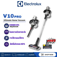 ราคา Electrolux V10 PRO เครื่องดูดฝุ่นไร้สาย ฟรี ไรฝุ่น รับประกัน 5 ปี เครื่องดูดฝุ่นไร้สายสำหรับโฮมออฟฟิศ เครื่องดูดฝุ่น (22963450089)