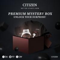 ราคา Citizen Mystery Box กล่องสุ่มนาฬิกา by Citizen (22973312178)