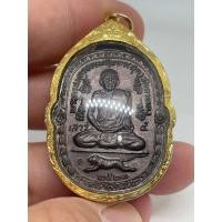 ราคา เหรียญเสือเผ่นหลวงพ่อสุดวัดกาหลง ปี23 ทองแดงรมดำเสือหางตรงนิยม เลี่ยมทองแท้ รับประกันพระแท้ทองแท้ (22466791860)