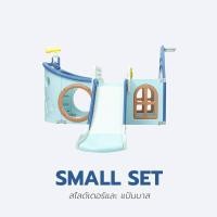ราคา สไลด์เดอร์ ชิงช้า รุ่นโจรสลัด สีฟ้า (22383109949)