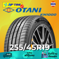 ราคา ยาง 255 45R19 OTANI KN1000 ราคาต่อเส้น ปี 2024 (22765973811)