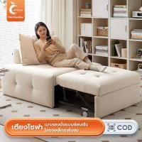 ราคา ORANGE โซฟาปรับนอนได้ ปรับนอนได้ เตียงโซฟาพับ เตียงพับได้ หมอนฟรี (22940335086)