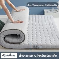 ราคา WEHOME ที่นอนยางพารา 3ฟุต 3 5ฟุต 5ฟุต 6ฟุต ที่นอนยางพาราแท้100 ที่นอนสามารถพับได้ ที่นอนยางพาราต้านเชื้อแบคทีเรีย วางพื้นได้ ใช้เป็นที่นอนหลักได้ (22855858891)