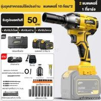 ราคา JIAPU บล็อกไฟฟ้า บล็อกไฟฟ้า ประแจไฟฟ้า บล็อกไฟฟ้า2580N M 220v บล็อกไฟฟ้าแรงๆเครื่องมือช่าง บล๊อกไฟฟ้า บล็อกไฟฟ้าแรงๆบล็อคแบตไร้สาย บล๊อกไฟฟ (22861034653)