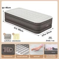 ราคา TLOUI ที่นอนเป่าลม Bestway รุ่น 69048 69050 ที่นอนเป่าลมอัตโนมัติ 3 5 ฟุต ที่นอน ที่นอนปิคนิค เบาะรองนอน เบาะลม ที่นอนลมควีนพร้อมที่สูบลมในตัว รับประกันของแท้ ฟรีแผ่นปะซ่อมรอยรั่ว (21717461652)