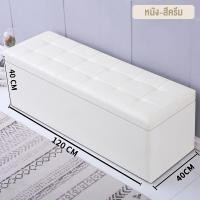 ราคา กล่องเก็บของหนัง PU แบบปิด กล่องเก็บของแบบนั่ง กล่องเก็บของพับได้ กล่องเสื้อยืด กล่องเก็บของแบบเปิดสตูล (21780366435)