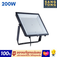ราคา Philips ฟลัดไลท์ led 100w 150w 200w Floodlight รุ่น BVP150 โคมฟลัดไลท์ โคมสปอตไลท์ โคมไฟสนาม (22911630709)
