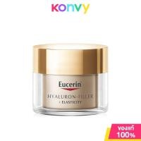 ราคา Eucerin Hyaluron Filler Elasticity ยูเซอริน ครีมบำรุงผิว 50ml Day Night (22477430923)
