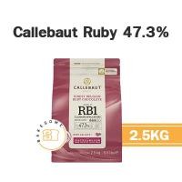 ราคา Callebaut Ruby Chocolate Couverture CALLEBAUT CHOCOLATE คาลลีบาวท์ ช็อคโกแลต รูบี้ (11291445487)