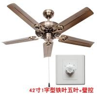 ราคา พัดลมเพดานแบบใบเหล็กแนววินเทจไม่มีไฟพัดลมแบบโบราณสไตล์ยุโรปไม่มีไฟพร้อมรีโมทคอนโทรลอินเวอร์เตอร์สำหรับใช้ในบ้านร้านอาหาร (16945707184)