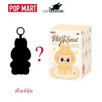 ราคา POP MART Labubu V2 Macaron Have A Seat Lador Submersible Soft Plush Toy Doll Gift PopMart The Monster Vinyl Face Doll (23007854371)