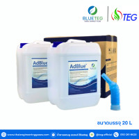 ราคา BLUETEG AdBlue น้ำยา AdBlue ยี่ห้อ BLUETEG น้ำยาบำบัดมลพิษในเครื่องยนต์ดีเซล ขนาดบรรจุ 10L x 2 แกลอน (15839026819)