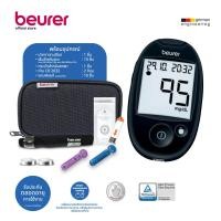 ราคา Beurer เครื่องตรวจวัดระดับน้ำตาลในเลือด รุ่น GL44