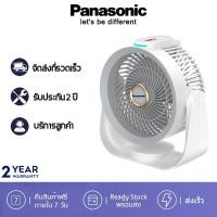 ราคา Panasonic พัดลมไฟฟ้า พัดลมขนาดเล็ก พัดลมตั้งโต๊ะไร้สาย พัดลมพกพาLED ได้แขวนได้แรงลม4ระดับ พัดลมชาร์จ USB (22802650808)