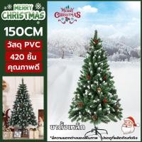 ราคา ต้นคริสต์มาส ต้นคริสมาสต์ มีลูกสนลูกบอลสีแดง 1 2 1 5 1 8 2 1เมตร ต้นไม้คริสต์มาส PE PVC จำลอง ต้นคริสต์มาส ตกแต่งเทศกาลคริสต์มาส christmas tree (22980305955)