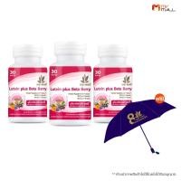 ราคา พร้อมของแถม Benja Oil Lutein plus Beta Berry เบญจออยล์ ลูทีน เบต้า เบอร์รี่ ผลิตภัณฑ์เสริมอาหารบำรุงสายตา ชนิดแคปซูลนิ่ม ขนาด 30 แคปซูล จำนวน 3 กระปุก แถมฟรี ร่ม 1 คัน (14042368739)