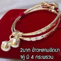 ราคา ราคาต่อ1คู่ SING GOLD กำไลข้อเท้าเด็กเงินแท้ 92 5 พร้อมใบรับประกัน กำไลเงิน กำไลเท้าเงิน กำไลข้อเท้าเงิน กำไลข้อเท้าเด็ก กำไลเท้าเด็ก (8970633471)