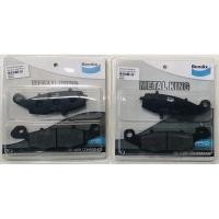 ราคา ผ้าดิสเบรคคู่หน้า หน้า ซ้ายขวา ER6nNINJA650 BENDIX MD3637 Metal king brakepad ผ้าดิส ผ้าเบรค md3637 bendix er er6 er6n ninja650 (9453818341)