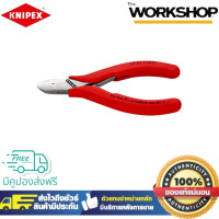 ราคา KNIPEX คีมตัดลวดอิเลคโทรนิค115mm7721115N (22209188774)