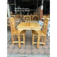 ราคา โต๊ะ2ที่นั่ง โต๊ะอาหาร ชุดอาหาร โต๊ะพร้อมเก้าอี้ โต๊ะไม้ เก้าอี้ไม้ โต๊ะ เก้าอี้ โต๊ะชุด (19568882303)