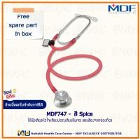 ราคา หูฟังทางการแพทย์ Stethoscope ยี่ห้อ MDF747 Dual head (13301347142)