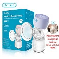 ราคา Dr isla เครื่องปั๊มนมไฟฟ้า หน้าจอสัมผัส 4 โหมด x 15 เกียร์ กับ ฟังก์ชั่นไฟกลางคืน เครื่องปั๊มไร้สาย เครื่องปั๊มนม USB rechargeable เครื่องปั๊มนม ไฟฟ้า portable electric breast pump ที่ปั้มนมแม่ไฟฟ้า (