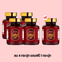 ราคา น้ำมันสกัดเย็น ชม ตราเต่าพนมมือ อาการวัยทอง หลับยาก 30 แคปซูล พร้อมส่ง (20877717504)