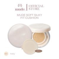 ราคา MUDE SOFT SILKY FIT CUSHION SPF 50 PA REFILL 30G คุชชั่นรองพื้น (22362290667)