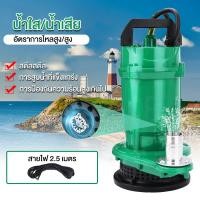 ราคา ปั๊มจุ่ม ปั๊มแช่ 1 นิ้ว ไดโว่ ปั๊มน้ำ ปั้มแช่ดูดโคลน 370W ปั๊มแช่ไฟฟ้า มอเตอร์ทองแดงแท้ 100 ประสิทธิภาพที่ม (22234311072)