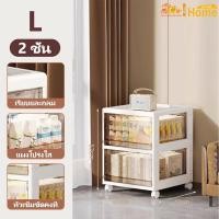ราคา นชักใส่ของอเนกประสงค์ ตู้เก็บเอกสาร ชั้นเก็บเอกสาร ติดป้ายเก็บเอกสารได้ ตู้ลิ้นชัก ลิ้นชักเอนกประสงค์ มีหลายขนาด (22957327018)