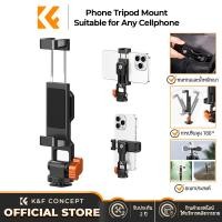 ราคา K F CONCEPT Metal Cellphone Holder Adjustable with 2 Cold Shoe Mount Universal Smartphone Stand with 2 Cold Shoe Mount Compatible with All Phones (22478422029)
