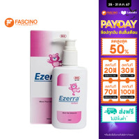 ราคา Ezerra Lotion อีเซอร์ร่า โลชั่น สำหรับผิวอ่อนโยนหรือผิวบอบบาง 150 ml (19163458309)