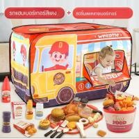 ราคา ของเล่นเด็กเล่นบ้าน ชุดเบอร์เกอร์จำลอง อาหารเช้าอาหารจานด่วน ชุดอาหาร ชุดครัวทำอาหาร (22488034393)