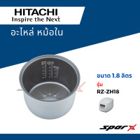 ราคา Hitachi อะไหล่ หม้อใน หม้อหุงข้าว อะไหล่แท้ ขนาด 1 1 8 ลิตร (17877176826)